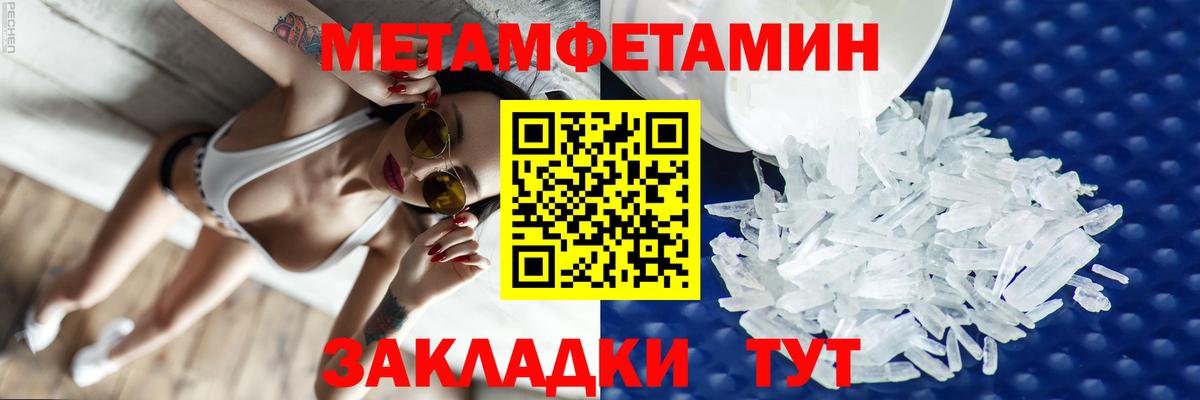 блэк спрут онион  Вход с VPN  Петрозаводск  АМФ  АМФЕТАМИН 98%  АМФЕТАМИН 