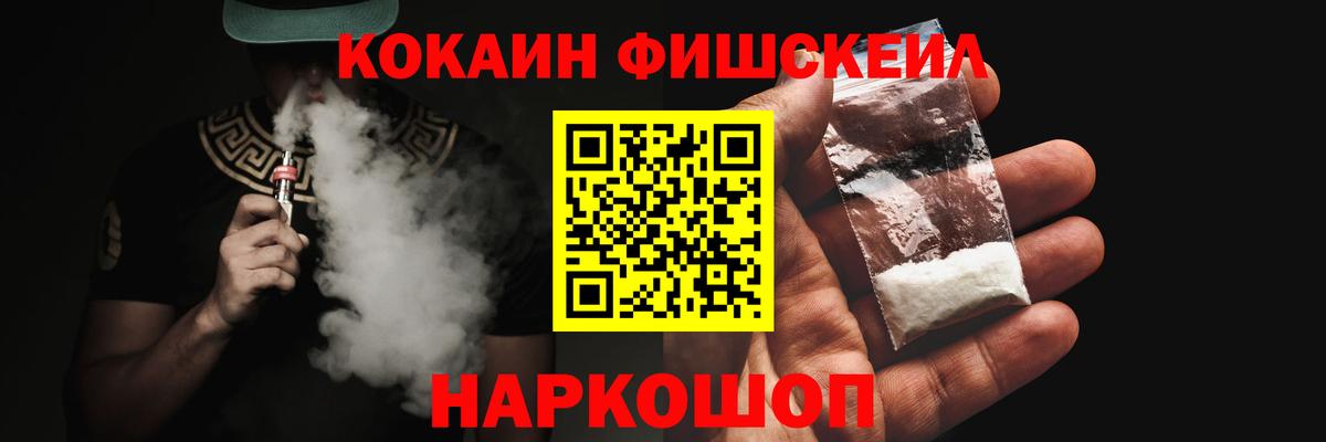 Петрозаводск  Cocaine Эквадор  КОКАИН  Вход с VPN  Кокаин Columbia 