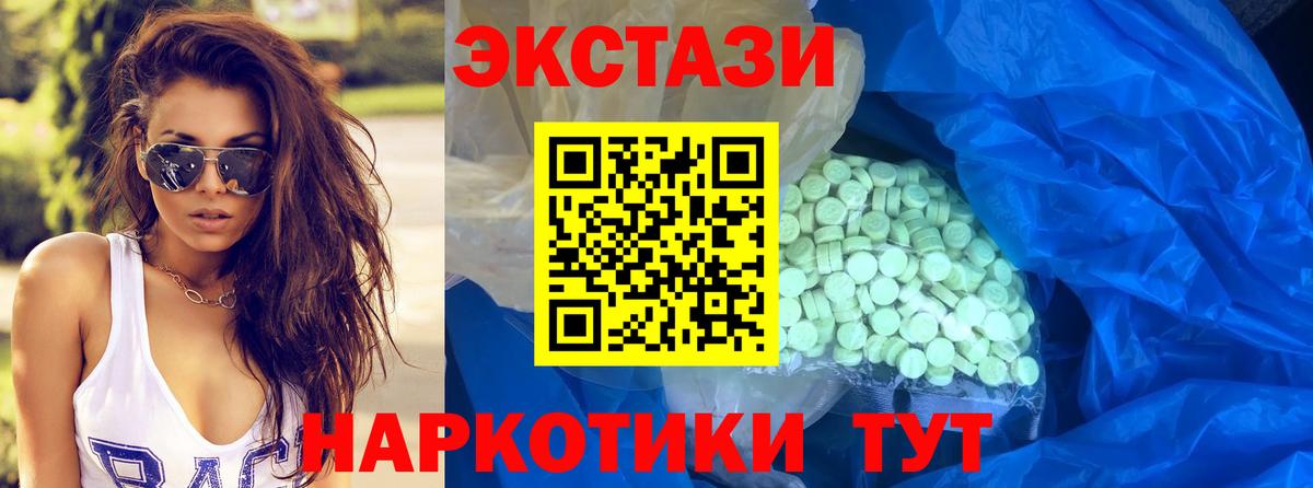 купить наркотики сайты  Вход с VPN  Ecstasy  Ecstasy диски  Петрозаводск  ЭКСТАЗИ таблы 