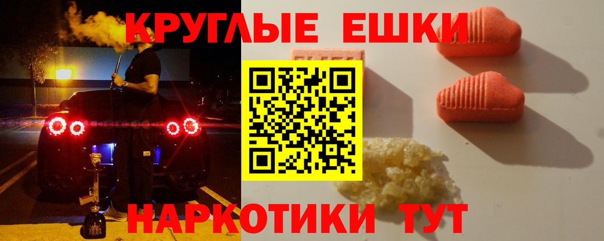 ЭКСТАЗИ Philipp Plein Петрозаводск