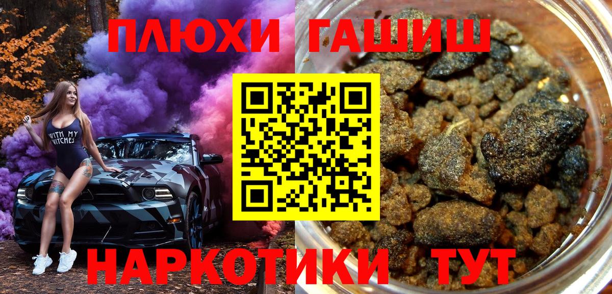 ГАШИШ Изолятор Петрозаводск