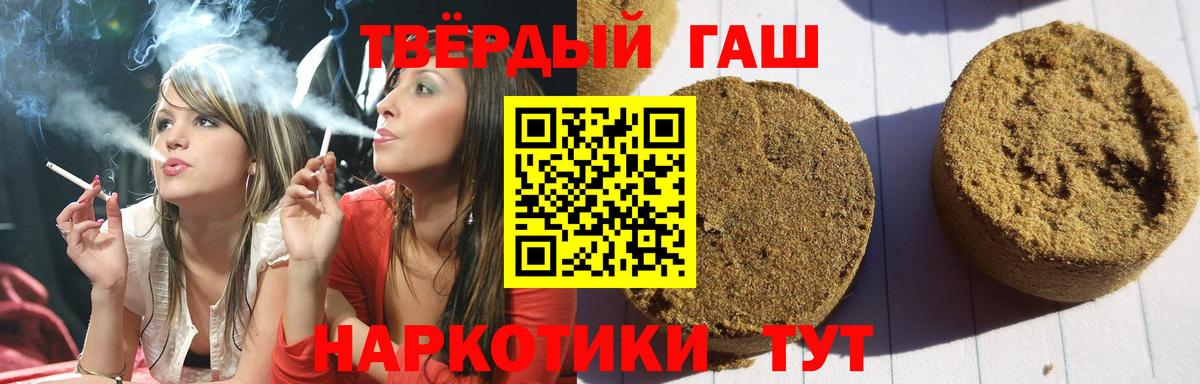 Петрозаводск  ГАШИШ  Вход с VPN  ГАШИШ 40% ТГК  ГАШ 40% ТГК 