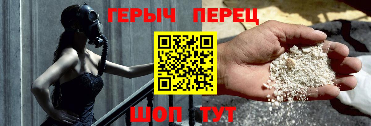 ГЕРОИН герыч  Вход с VPN  Петрозаводск 