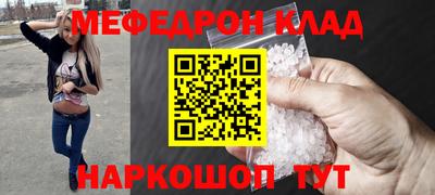 MESCALINE Гай