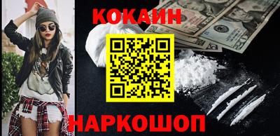 кокаин Гагарин