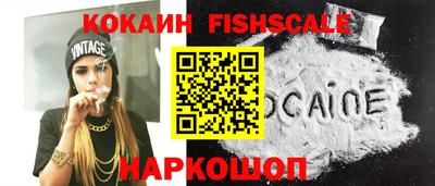 кокаин Гагарин