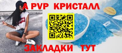 кокаин Гагарин
