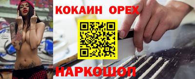 MESCALINE Гай
