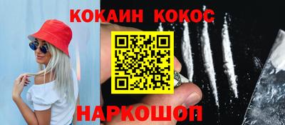 кокаин Гагарин