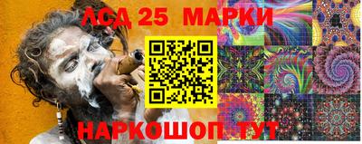 MESCALINE Гай
