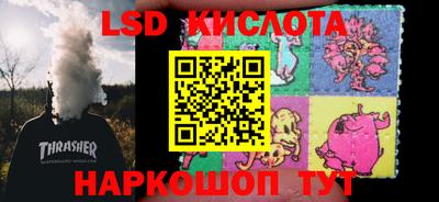 кокаин Гагарин