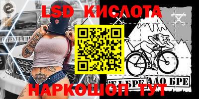 MESCALINE Гай