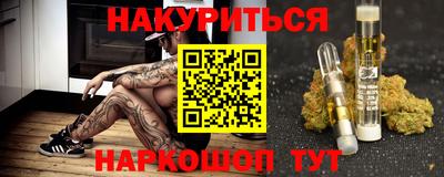 2c-b Гатчина