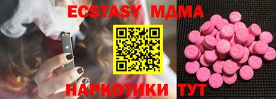 MESCALINE Гай