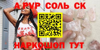 кокаин Гагарин