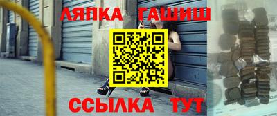 кокаин Гагарин