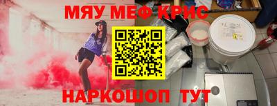 MESCALINE Гай