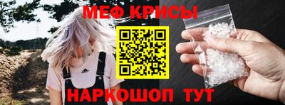 MESCALINE Гай