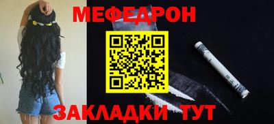 кокаин Гагарин