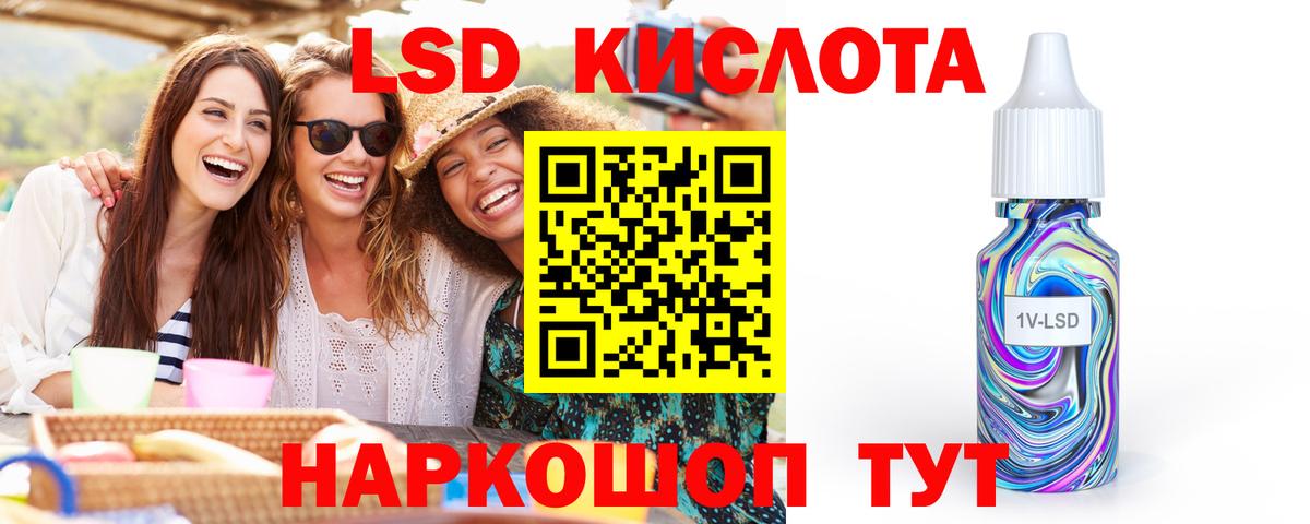 Петрозаводск  LSD-25 экстази ecstasy  Вход с VPN  ЛСД экстази ecstasy 