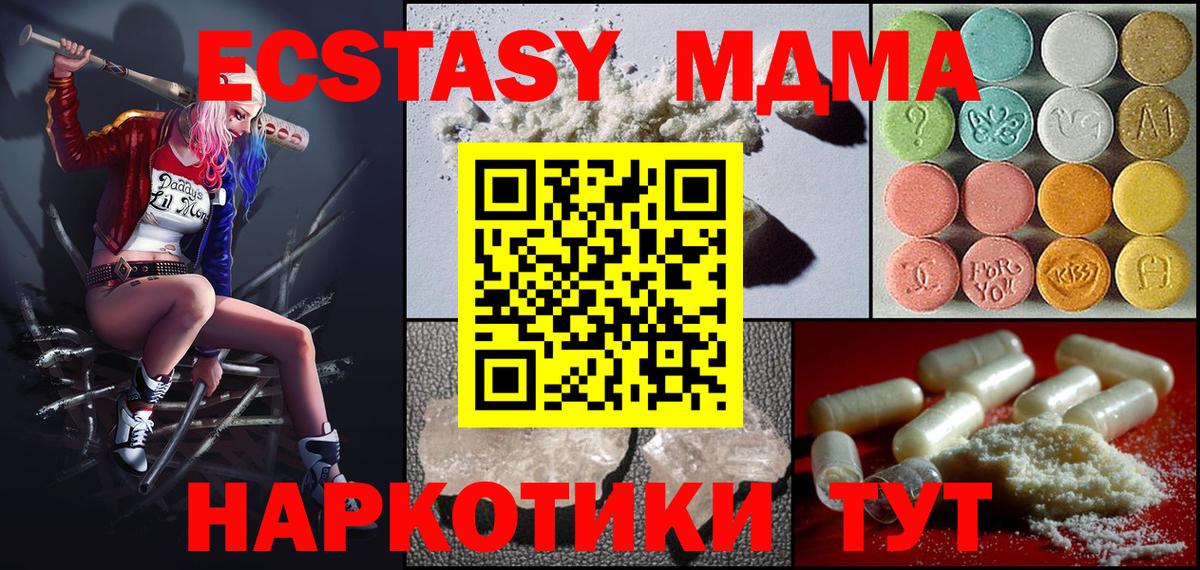 ГАШИШ  Alpha-PVP СК   Cocaine  ТГК  Мефедрон   Конопля  Петрозаводск  Гашиш  Вход с VPN 