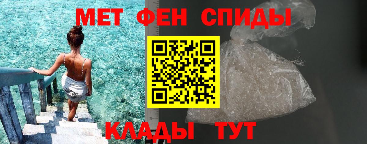 Метамфетамин винт  Вход с VPN  Петрозаводск 