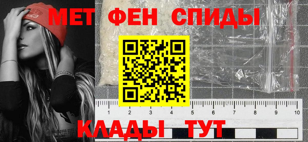 Метамфетамин витя Петрозаводск