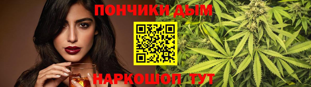 Петрозаводск  МАРИХУАНА SATIVA & INDICA  Конопля Bruce Banner  Вход с VPN  Конопля марихуана 